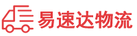 邵阳到荔浦市物流公司